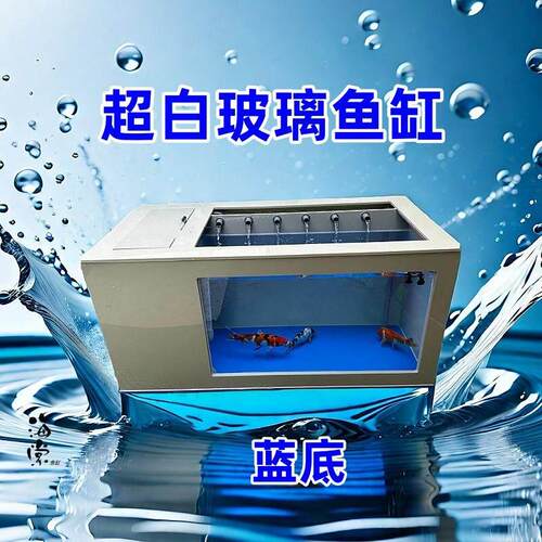 超白玻璃侧过滤鱼缸锦鲤缸观赏鱼缸地缸轻体鱼缸水循环系统