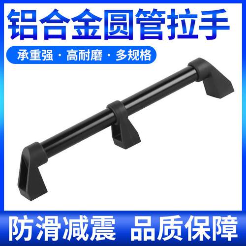 防护门拉手铝管拉手电筒柜拉手LS513拉手碳钢圆管拉手个性非标拉