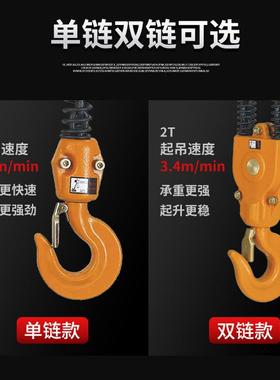链条型环链动葫芦5吨LGH工电业葫日式芦3T起重电行车葫芦环链动葫