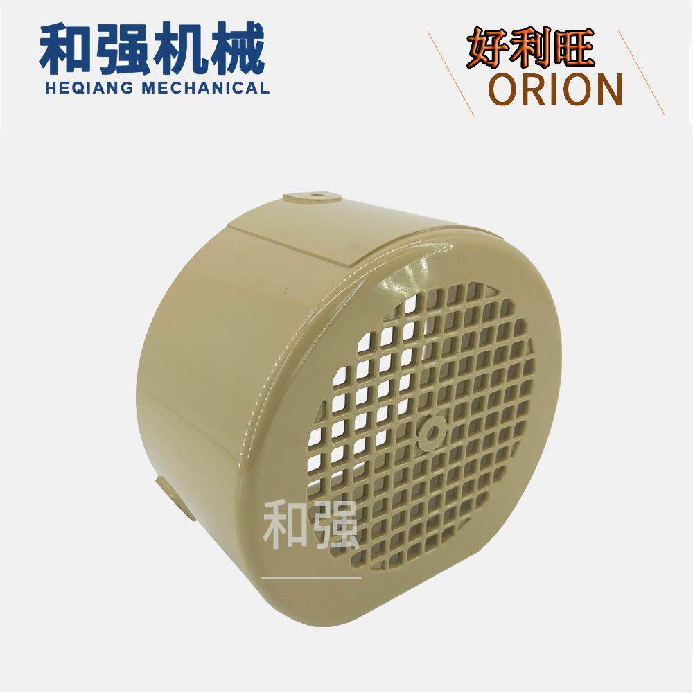 ORION散热风扇 原装好利旺散热风叶 气泵风叶ORION好利旺真空泵