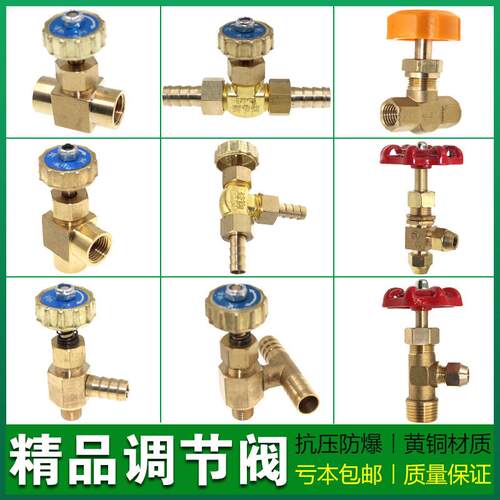 黄铜DPS调节阀针型阀流量控制阀控流精准气动调压阀压力稳定阀