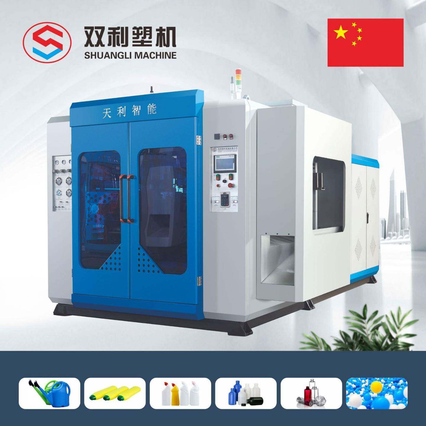 供应2L-5L洗衣液壶HDPE塑料壶全自动吹瓶机吹塑机