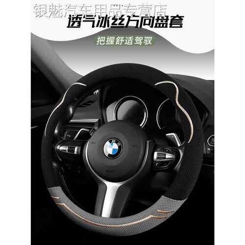 起亚k2 k5福瑞迪k4赛图斯kx5方向盘套kx3焕驰专用奕跑kx1汽车把套