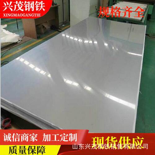 2205不锈钢板 切割 630 2520 316Ti 17-4PH中厚板 激光割零