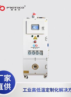 复叠制冷冷水机防爆水冷式冷水机快速升降温冷水机