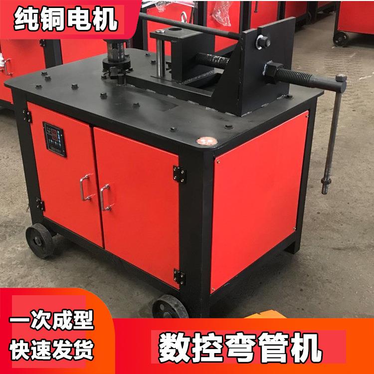 电动弯管机不锈钢大棚方管镀锌圆管数控全自动台式液压90度折弯机