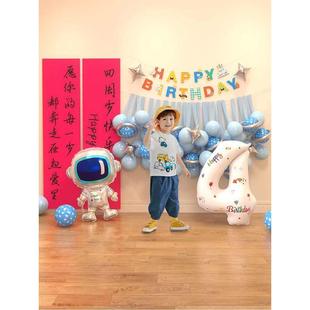 兒童生日裝 感布置 飾場景太空男孩3周歲氣球2氛圍派對三歲快樂儀式