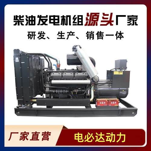 上柴150KW足功率柴油发电机组，厂家直接销售现货养殖场备用电源