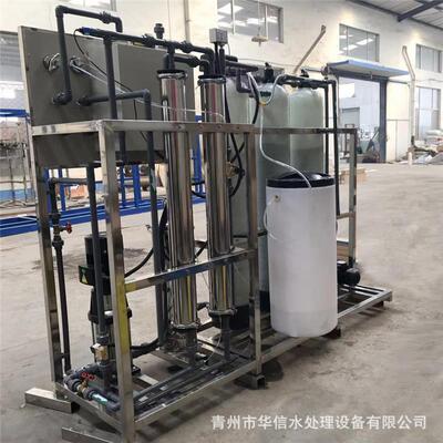 0离.吨双级反渗透水5处理设备 去子全自动纯化水工业供水水40设备