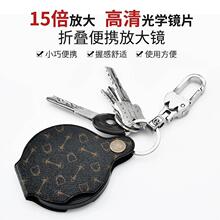 便携式放大镜折叠放大镜高清高倍30倍看小字说明书随身携带外出多
