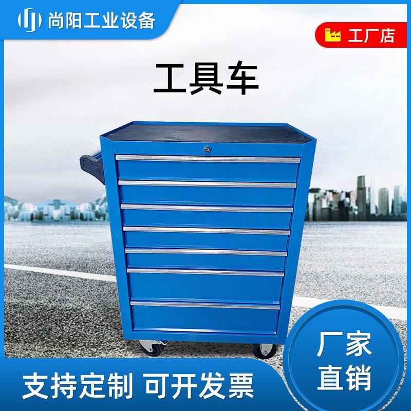 厂家现货手推式多功能工具车移动车间重型五金多层抽屉维修工具车
