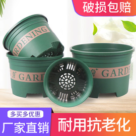 矮款加仑盆兰花盆树脂塑料，大号创意个性，绿植花卉月季绿萝简约控根