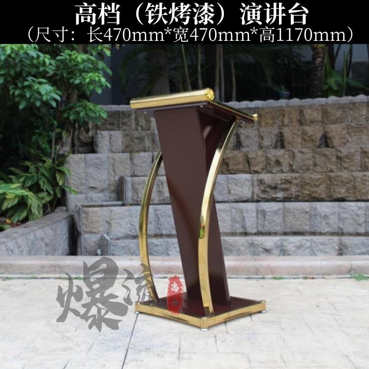 包邮不锈钢演讲台发言台物业户外迎宾接待台保安礼宾台咨客酒店