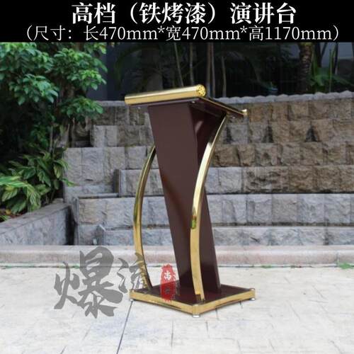 包邮不锈钢演讲台发言台物业户外迎宾接待台保安礼宾台咨客酒店