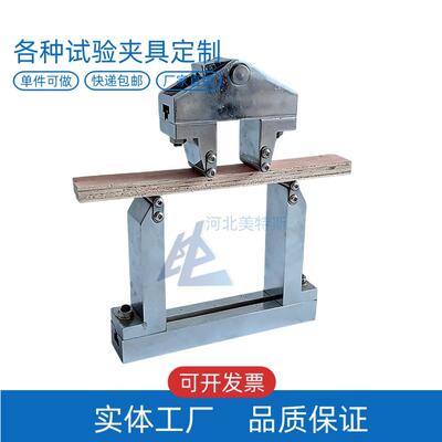 LBTC-111高延性混凝土弯曲韧性夹具