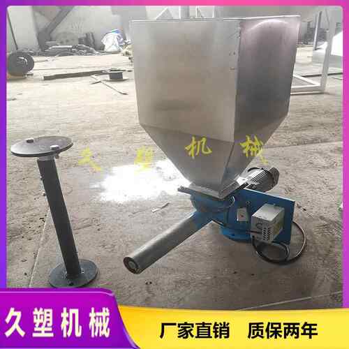 小型色母颗粒喂料机_变频全自动色粉喂料机