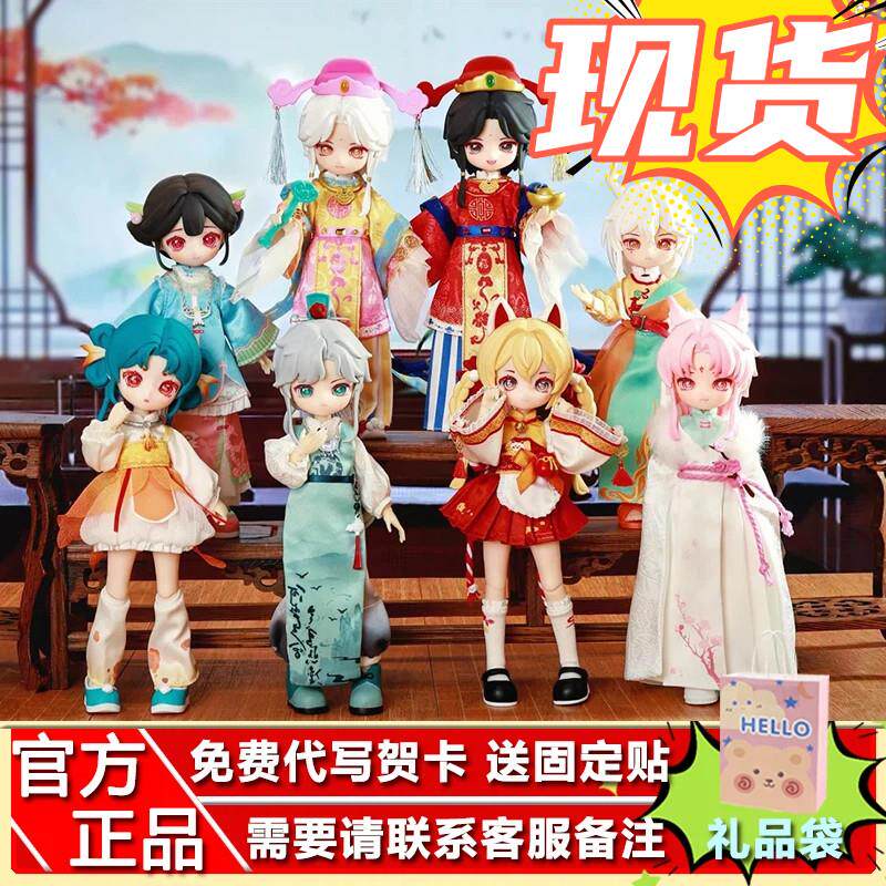 现货玩乐寻潮Nagi兽仔六代踏风吟MJD系列盲盒BJD12分关节可动人偶图片