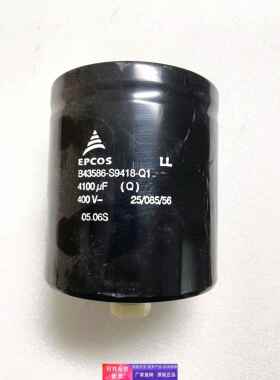 4100UF 400V ABB变频器ACS800滤波电解电容B43586-S9418-Q1/Q2