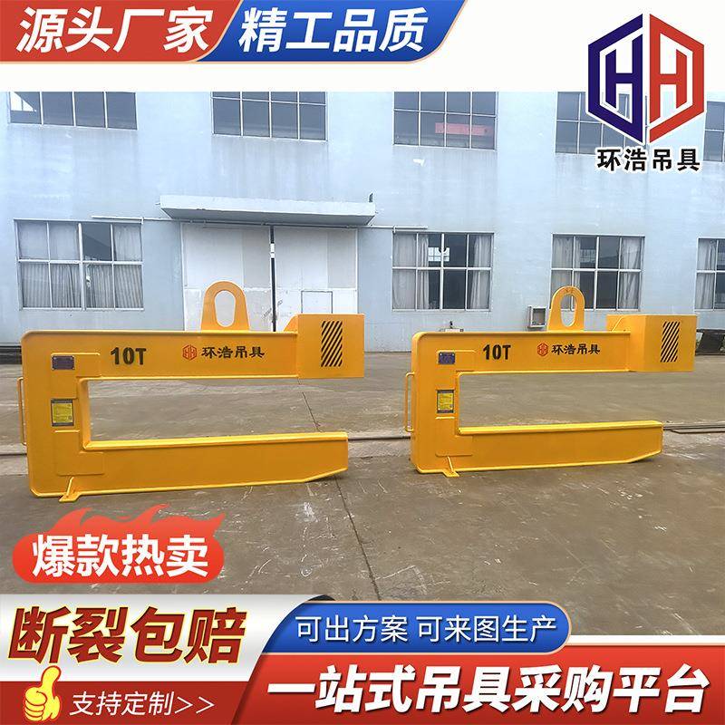 水泥管吊具管桩涵管卧式钢卷铝卷C型卷板吊具带配重钢带起重吊钩