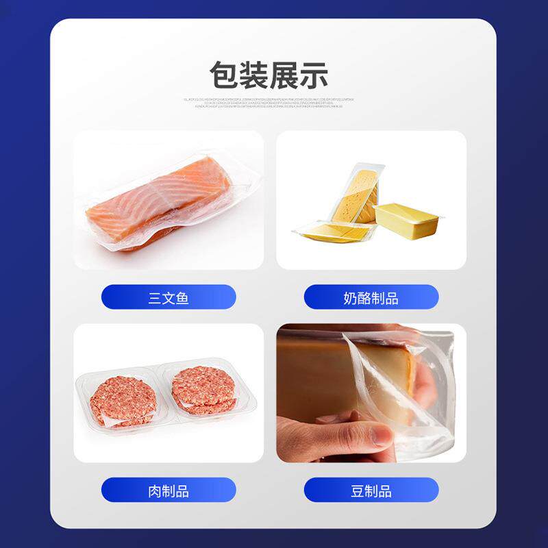 粽子拉伸膜包装机工业自动缠绕膜封口机大型塑料膜真空包装机器