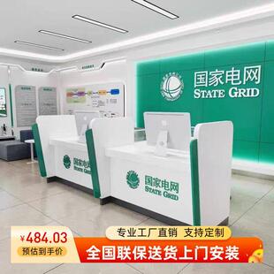 银行业务受理台接待台金融公司签约台面对面吧台非现金业务办理台