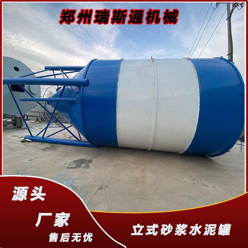 卧式水泥散装颗粒粉末物料仓立式砂浆水泥罐加厚材质防生锈罐体