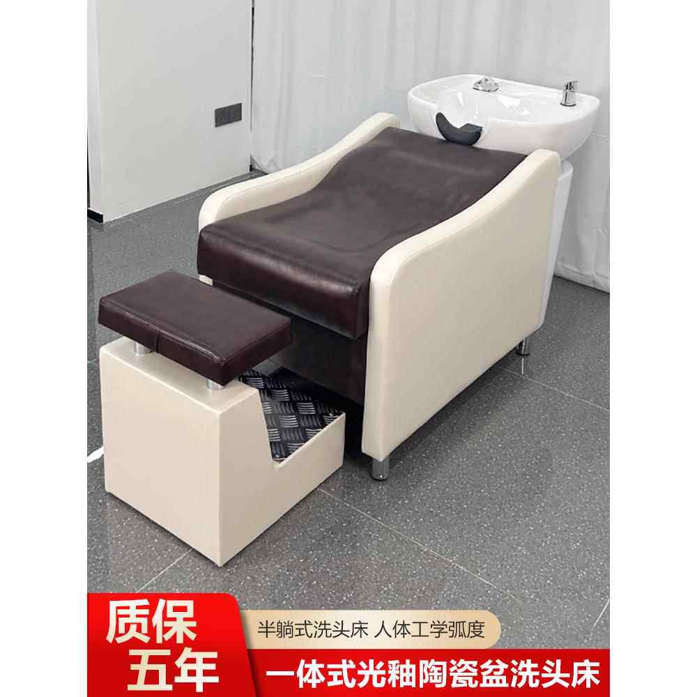 陶瓷盆半卧洗发床理发店发廊发廊专用冲水床按摩热水器