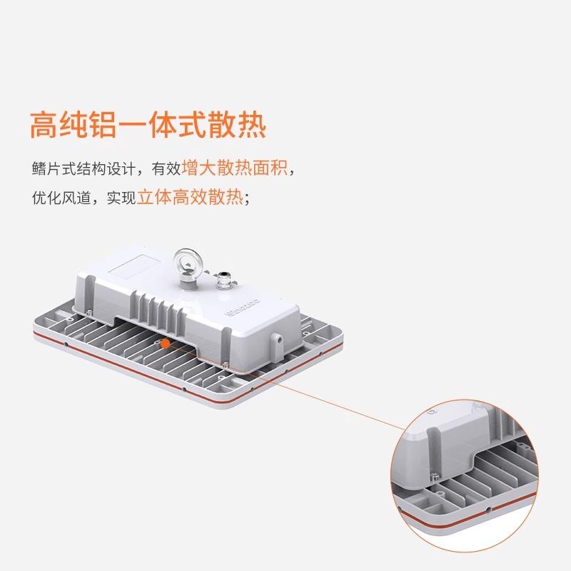 智能工矿灯一体化手机系统控制可定时厂房车间仓储体育馆智慧照明