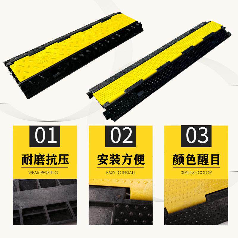 橡胶线槽减速带室外道路交通压线板橡塑电缆保护槽PVC地面过线槽