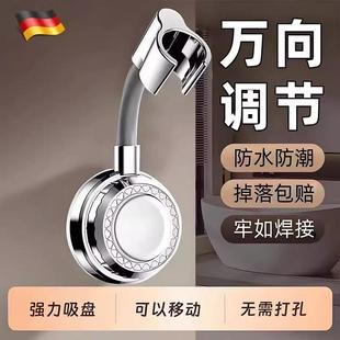 强力吸盘花洒固定座支架免打孔可移动万能喷头万向莲蓬头挂座淋浴