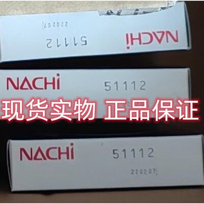 6019ZZNHI深C沟球轴承.NA6019ZZHI高CA速电机轴承现货