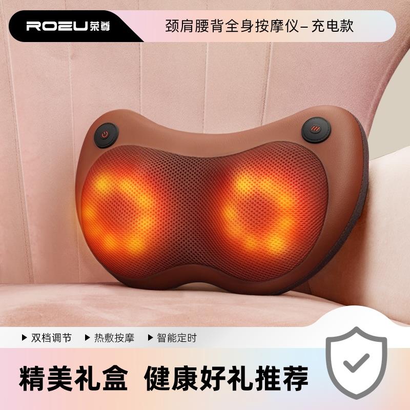 靠荣尊颈椎按摩器腰部背部多能按摩枕垫RZ530-5H揉捏按物摩功仪送