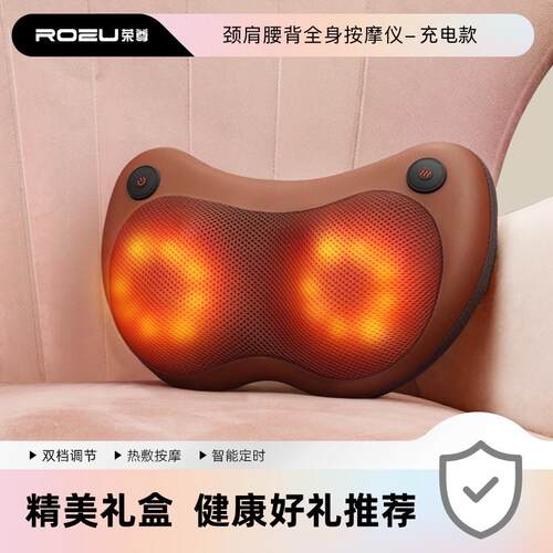 正品荣背尊颈椎按摩器腰部部用家车载神枕头靠垫颈部揉捏器按摩仪