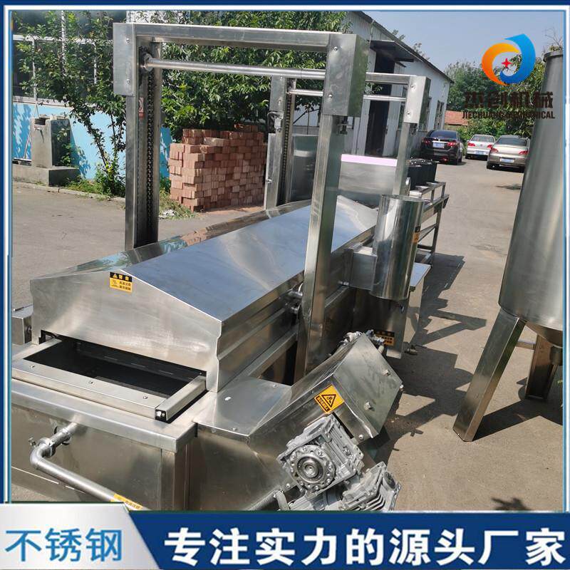 杰创米兰虾饼油炸设备不粘网带油炸机自动控温面包虾球油炸机