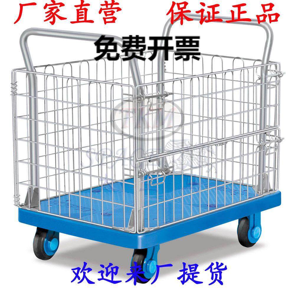 静音双边扶手手推车平板网架车搬运车网车高围栏装货车运货车书车