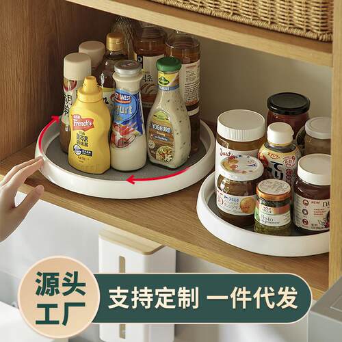 旋转调料置物架厨房多功能整理架调味品转盘收纳桌面调料架收纳架