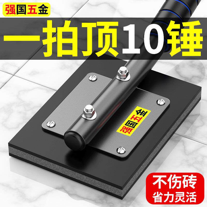 拍打板橡胶拍砖器泥水工铺地板砖专用拍板泥瓦工敲锤瓷砖贴纸板工