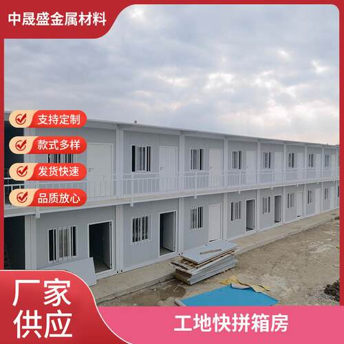 快拼箱3000*595隔离装方舱办活房彩钢板集箱移动房工动地简易活动