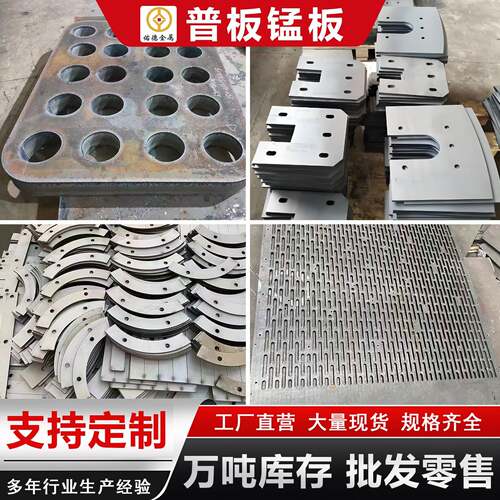 碳钢钢板Q235BQ355B普板热轧开平板中厚板激光切割异形件定制