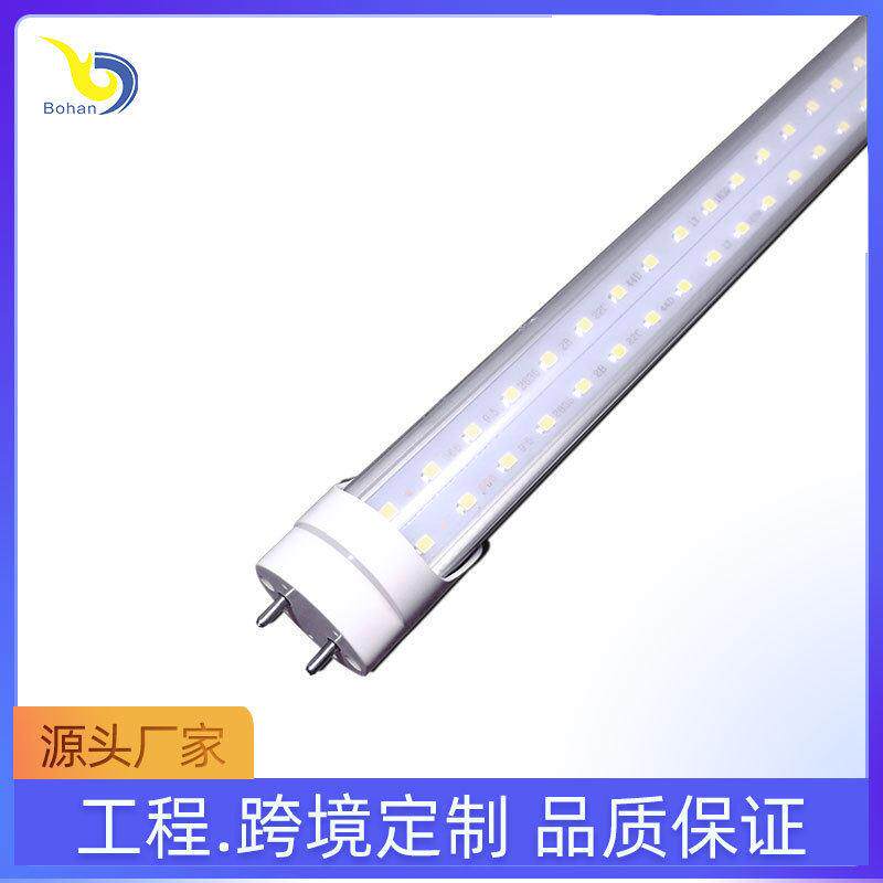 T8LED日光管 双排灯珠宽电压出口流明PF1.2米T8灯管