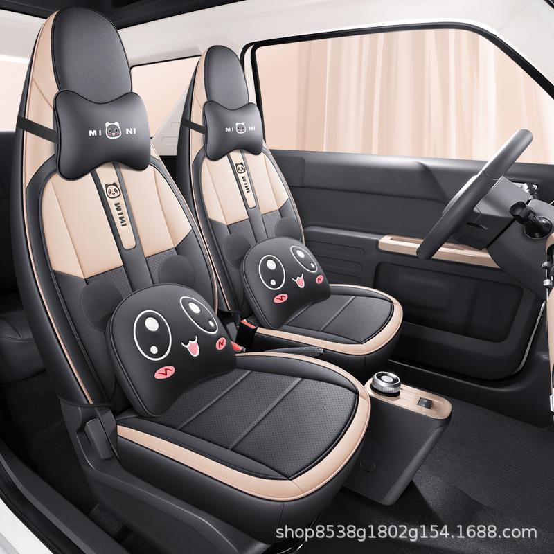 2专025款吉利熊猫MNI包围卡通座椅I套全用座DD-1446套四季耐磨皮