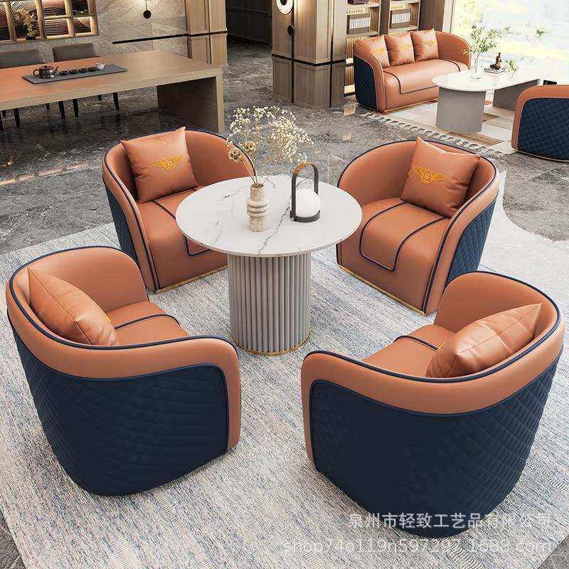 北欧轻奢酒店接待皮质沙发售楼洽谈桌椅处办公区商务谈判桌椅组合