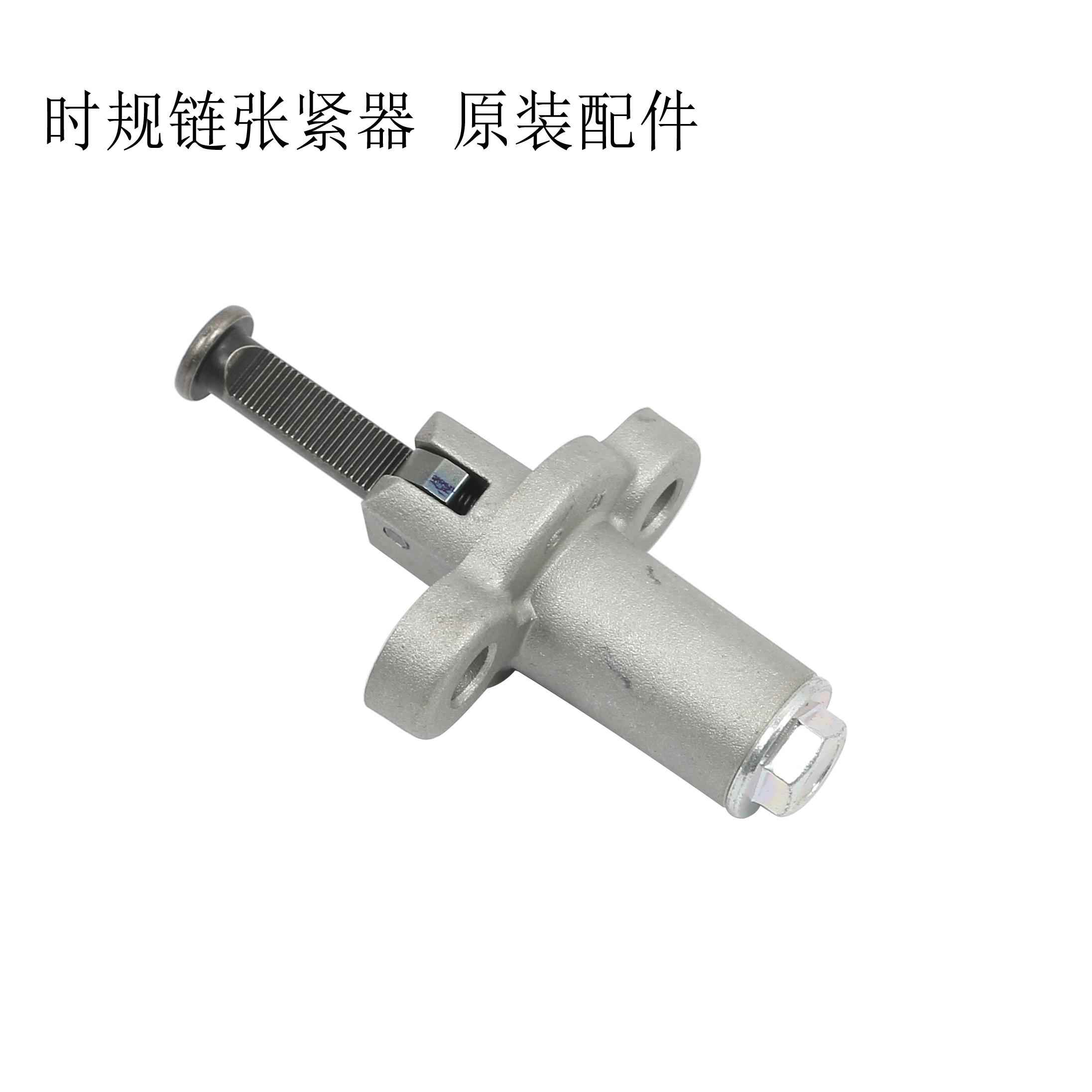 摩托车GW250 DL250 GSX250R通用小链条张紧器时规张紧器原装配件