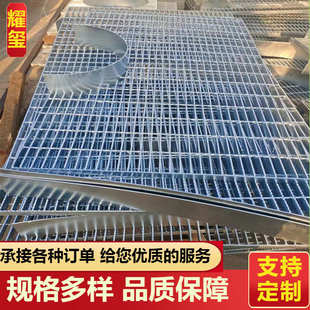 镀锌格栅板不锈钢重型网格板齿形插接型钢格板平台踏步板水沟盖板