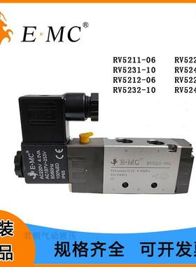 EMC亿太诺RV52系列二位五通三位五通标准电磁阀RV5211RV5221/24V