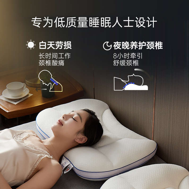 日本修复肩颈枕头护颈椎助睡眠枕芯一对套装家用男女反牵引分区枕