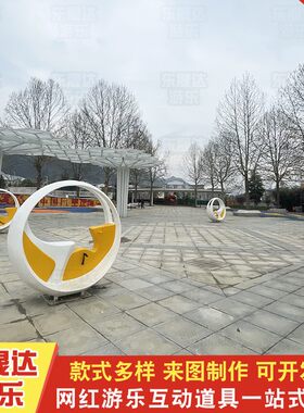 创意儿童喷泉自行车 网红打卡户外大型游乐喷水道具 车轮喷泉设备