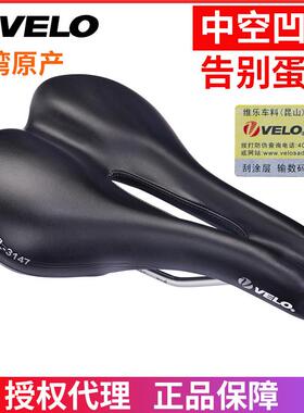 VELO维乐山地车3147坐垫加厚单车中空鞍座舒适加宽长途舒适减震