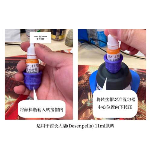 夜店特色 摇漆帽 摇漆器适配 AV/AK/GSW/Scale75/酋长/GW/盖亚