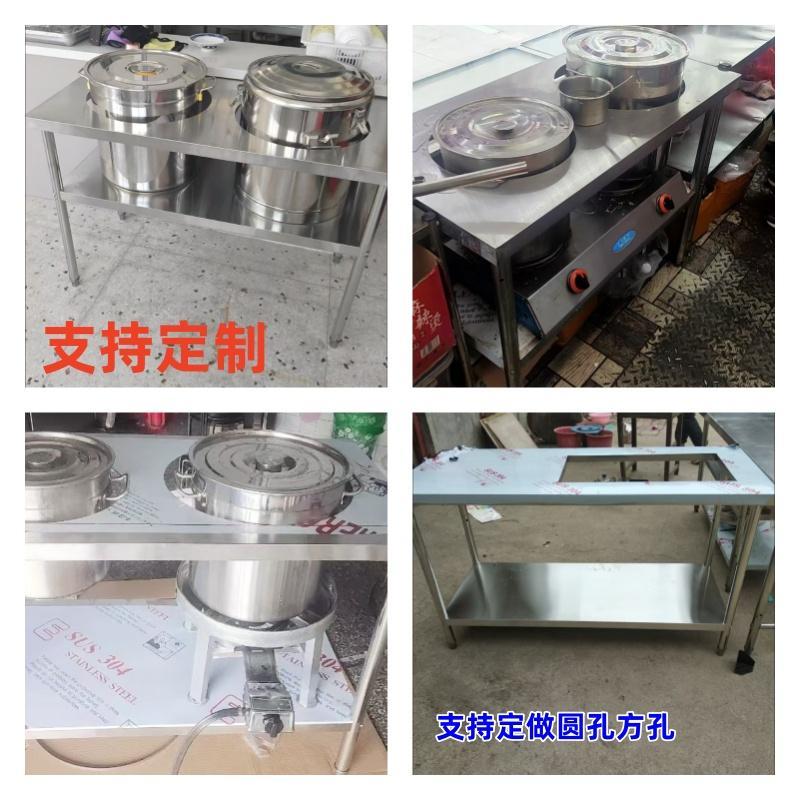 定做不锈钢摆摊商用麻辣烫煮炖汤桶架工作台开孔灶台架操作台桌子